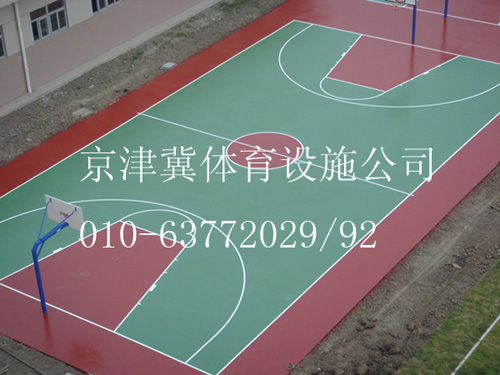 硅PU球场-硅PU篮球场，硅PU网球场